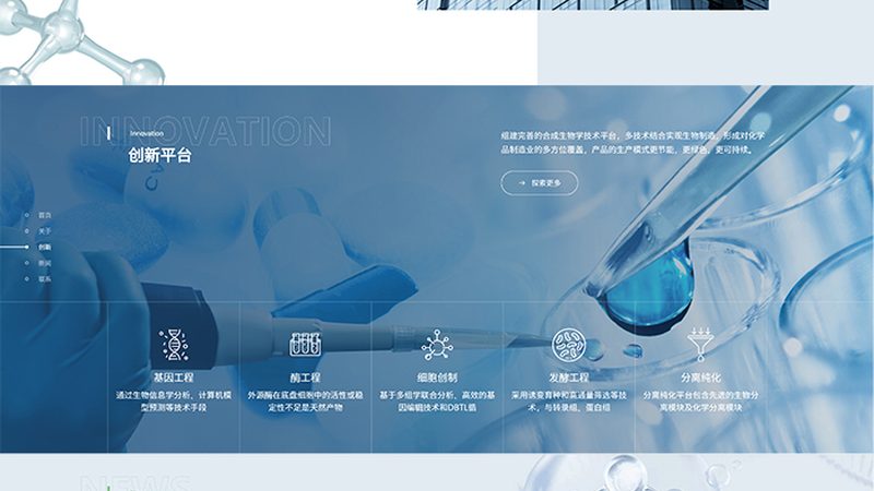 PCR实验室装修：揭秘价格构成与关键要素