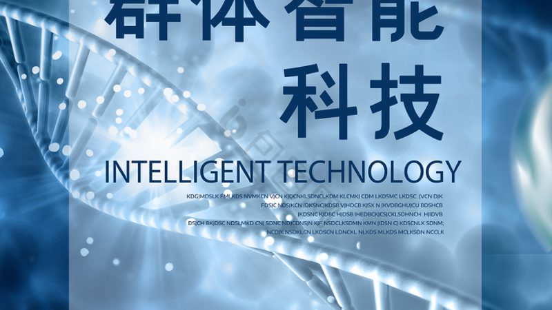 食品PCR检测：如何评估报价单的合理性与准确性**