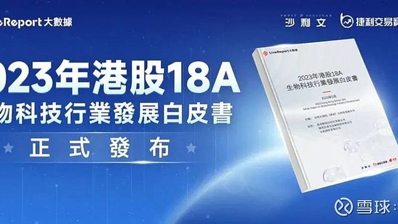 疫苗类生物制品出口注册流程解析