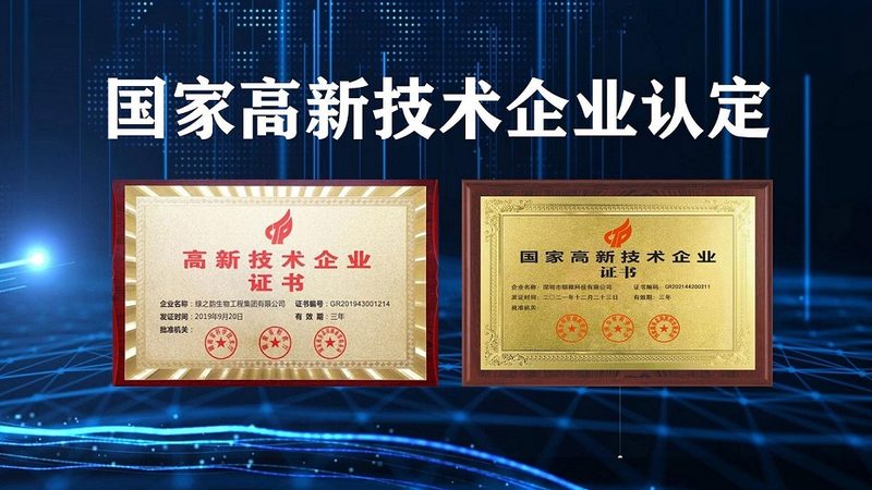 揭秘生物科技美容仪：与普通美容仪的五大差异